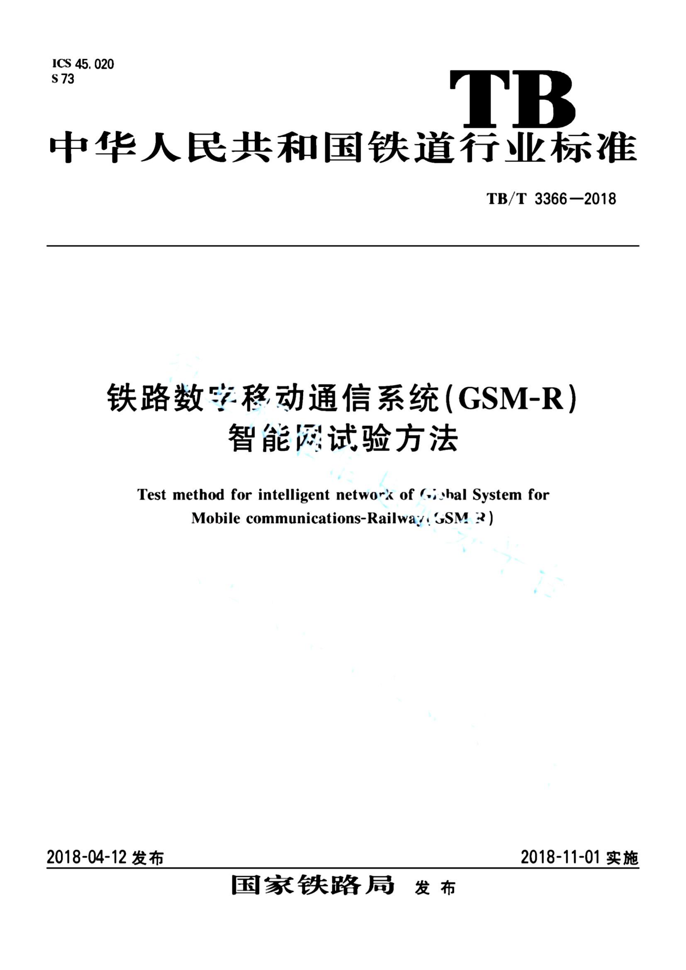 资源详情图